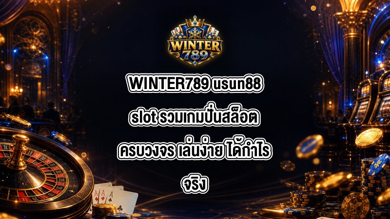 WINTER789 usun88slot