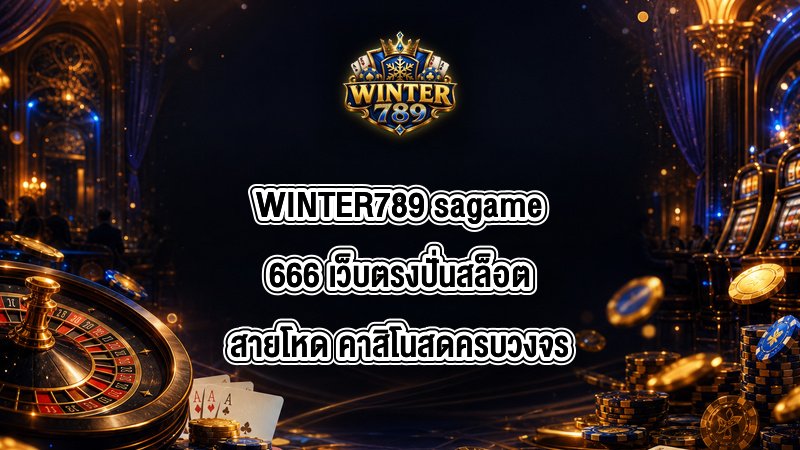 WINTER789 sagame666